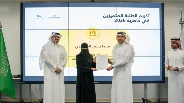 تفوق وطني في 20 تخصصا جامعة الإمام عبدالرحمن تتوج مخرجات جاهزية