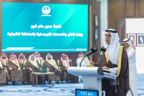 أمير الشرقية يستقبل منسوبي فرع وزارة النقل ويثمن جهودهم في تنفيذ وصيانة الطرق أمير الشرقية يستقبل منسوبي فرع وزارة النقل ويثمن جهودهم في تنفيذ وصيانة الطرق