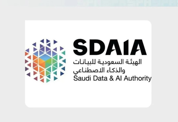 سدايا تشترط 10 ملايين ريال لترخيص جهات اعتماد حماية البيانات سدايا تشترط 10 ملايين ريال لترخيص جهات اعتماد حماية البيانات