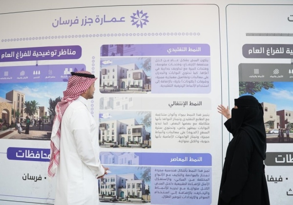 عمارة جازان تجربة تستلهم هوية المكان وتنوعه الجغرافي والثقافي عمارة جازان تجربة تستلهم هوية المكان وتنوعه الجغرافي والثقافي