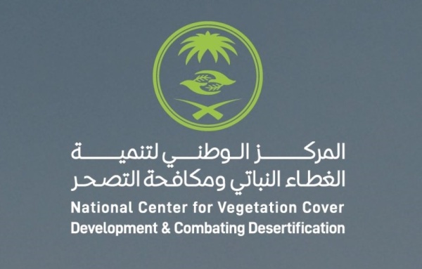 7000 وظيفة متوقعة ضمن 142 فرصة استثمارية بـ الغطاء النباتي 7000 وظيفة متوقعة ضمن 142 فرصة استثمارية بـ الغطاء النباتي