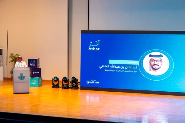 3 قطاعات تبحث مستقبل الاتصال المؤسسي في المنطقة الشرقية 3 قطاعات تبحث مستقبل الاتصال المؤسسي في المنطقة الشرقية