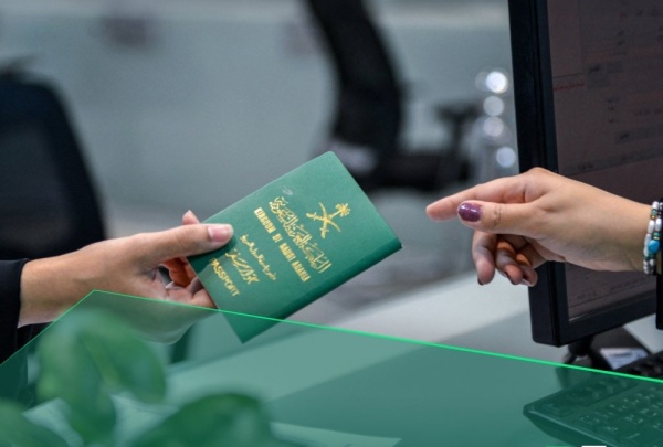 داخل وخارج المملكة كيف تتصرف حال فقدان أو تلف جواز السفر