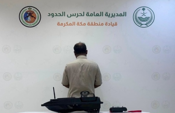 مكة المكرمة ضبط مخالف للائحة سلامة الأنشطة البحرية مكة المكرمة ضبط مخالف للائحة سلامة الأنشطة البحرية
