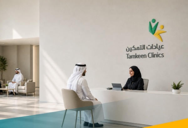 أهم مسارات الدعم المقدمة لمستفيدي عيادات التمكين من الضمان الاجتماعي