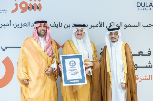 أمير المنطقة الشرقية يدشن منصة تمكين لدعم رواد الأعمال والمنشآت الصغيرة والمتوسطة أمير المنطقة الشرقية يدشن منصة تمكين لدعم رواد الأعمال والمنشآت الصغيرة والمتوسطة
