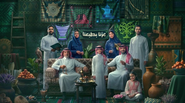 بمشاركة جهات حكومية هيئة الترفيه تستعرض تفاصيل هوية اليوم الوطني بمشاركة جهات حكومية هيئة الترفيه تستعرض تفاصيل هوية اليوم الوطني