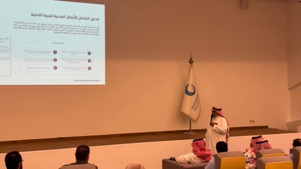 184 مشارك ا في ورشة لتعزيز الرقابة على حفريات البنية التحتية بالشرقية