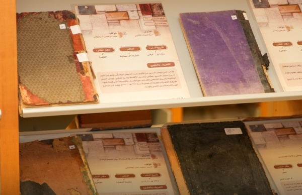 400 كتاب نادر و11 مخطوط ا في قاعة جامعة الملك فيصل الجديدة