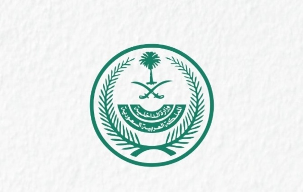 السجن وغرامة مالية عقوبة تمكين العمالة من العمل لدى الغير أو لحسابهم الخاص عاجل السجن وغرامة مالية عقوبة تمكين العمالة من العمل لدى الغير أو لحسابهم الخاص عاجل