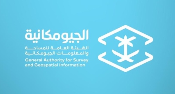 32 برنامج ا وفعالية لتطوير القدرات الجيومكانية خلال النصف الثاني من العام 32 برنامج ا وفعالية لتطوير القدرات الجيومكانية خلال النصف الثاني من العام