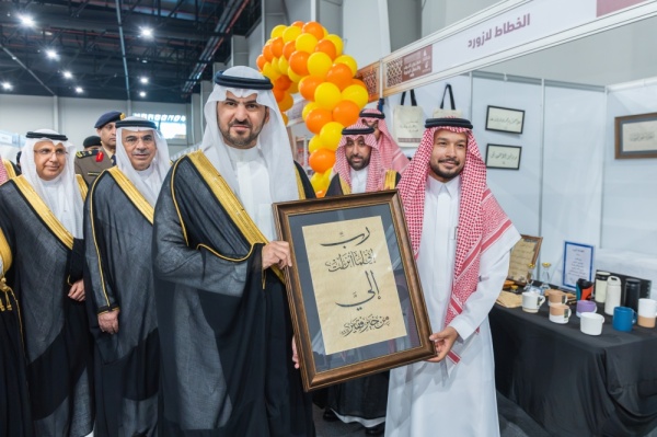 نائب أمير الشرقية يفتتح النسخة التاسعة من معرض الح رف والأعمال اليدوية نائب أمير الشرقية يفتتح النسخة التاسعة من معرض الح رف والأعمال اليدوية