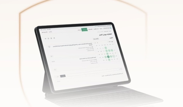 تنظيم جديد للمكاتب المحاسبية وإلغاء تسجيل المتورطين في التهرب الضريبي عاجل