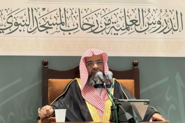 الدروس العلمية والدينية منابر علم ومعرفة في رحاب الحرمين الدروس العلمية والدينية منابر علم ومعرفة في رحاب الحرمين