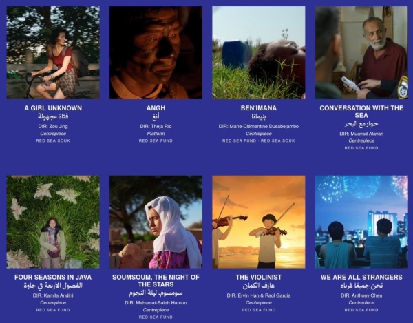 8 أفلام مدعومة من البحر الأحمر السينمائي في مهرجان تورونتو