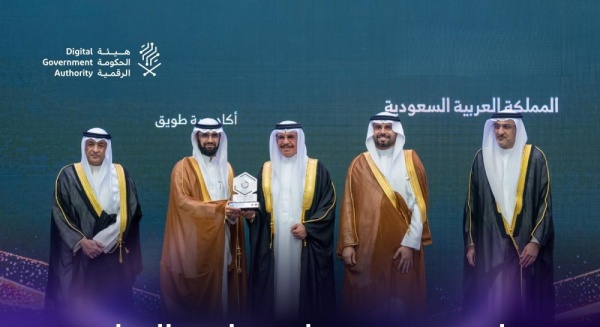 أكاديمية طويق تحصد أفضل مشاركة مجتمعية رقمية في دول مجلس التعاون