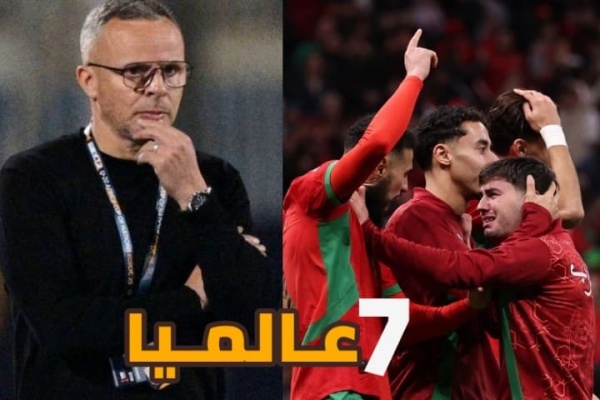 المنتخب المغربي يقفز للمركز السابع عالميا ويطرق أبواب كبار المونديال