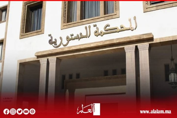المحكمة الدستورية تحسم جدل العدول فصل ديمقراطي ينهي أطول سجال تشريعي في منظومة التوثيق