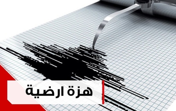 زلزال عنيف يضرب وسط اليابان ويستنفر مراكز الرصد والإنقاذ