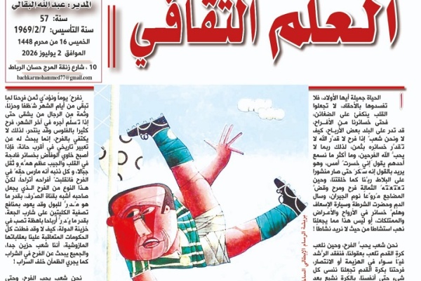 خسائرنا من الأف راح ت د ر الأرباح