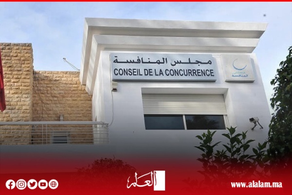 مجلس المنافسة يقترح مراجعة جوهرية لمشروع قانون المحاماة إلغاء شرط السن وتوحيد واجبات الانخراط في صدارة التوصيات مجلس المنافسة يقترح مراجعة جوهرية لمشروع قانون المحاماة إلغاء شرط السن وتوحيد واجبات الانخراط في صدارة التوصيات