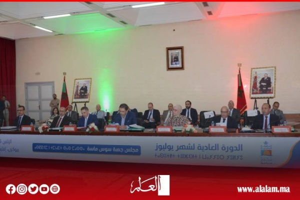 24 مشروعا واتفاقية جديدة مجلس جهة سوس ماسة يرسم ملامح مرحلة تنموية جديدة