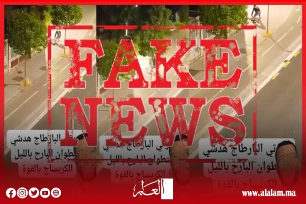 بعد انتشاره على نطاق واسع أمن تطوان يكشف الحقيقة الكاملة لفيديو الاعتداء المتداول بعد انتشاره على نطاق واسع أمن تطوان يكشف الحقيقة الكاملة لفيديو الاعتداء المتداول