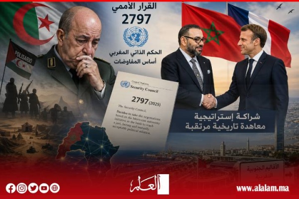 النظام الجزائري يشاهد أوراقه تحترق واحدة تلو الأخرى من سقوط أوهام الاستفتاء إلى الخوف من معاهدة تاريخية بين الرباط وباريس النظام الجزائري يشاهد أوراقه تحترق واحدة تلو الأخرى من سقوط أوهام الاستفتاء إلى الخوف من معاهدة تاريخية بين الرباط وباريس