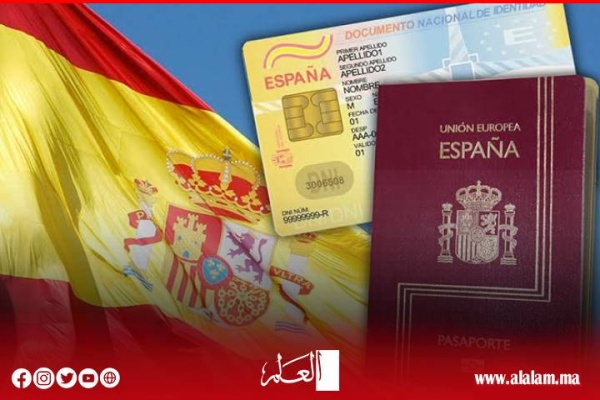 البرلمان الإسباني يؤجل الحسم في مقترح منح الجنسية للصحراويين في نكسة جديدة لـلبوليساريو البرلمان الإسباني يؤجل الحسم في مقترح منح الجنسية للصحراويين في نكسة جديدة لـلبوليساريو