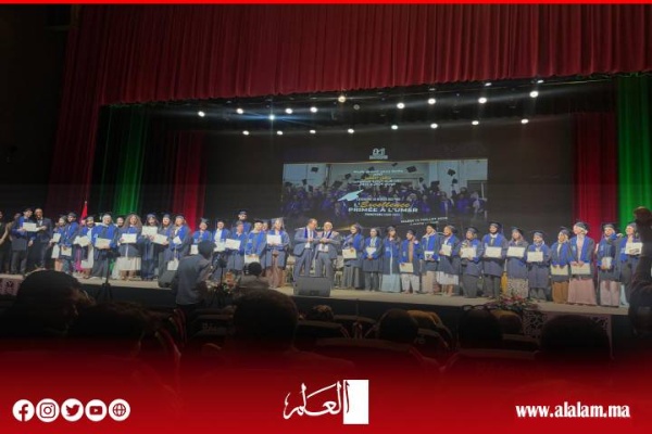 جامعة محمد الخامس تحتفي بـ498 طالبا متفوقا خلال حفل التميز لفوجي 2024 و2025 جامعة محمد الخامس تحتفي بـ498 طالبا متفوقا خلال حفل التميز لفوجي 2024 و2025