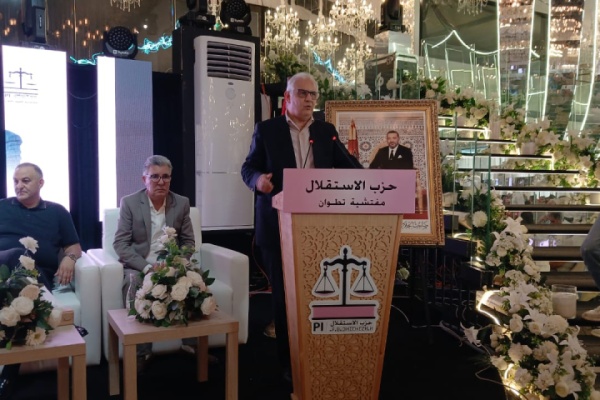الأمين العام لحزب الاستقلال نزار بركة في لقاء تواصلي بالمضيق نستكمل مسيرة التحرير بالتنمية والعدالة العدالة الاجتماعية الأمين العام لحزب الاستقلال نزار بركة في لقاء تواصلي بالمضيق نستكمل مسيرة التحرير بالتنمية والعدالة العدالة الاجتماعية
