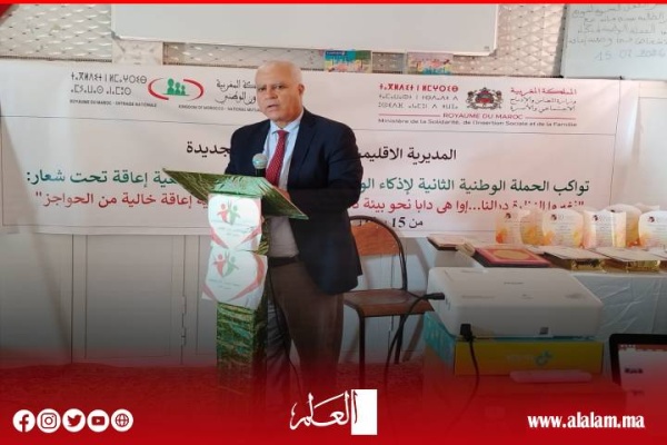 الجديدة تحتضن أنشطة الحملة الوطنية لإذكاء الوعي بحقوق الأشخاص في وضعية إعاقة وتعزيز الإدماج الاجتماعي الجديدة تحتضن أنشطة الحملة الوطنية لإذكاء الوعي بحقوق الأشخاص في وضعية إعاقة وتعزيز الإدماج الاجتماعي