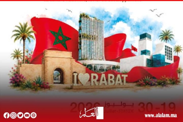 في دورته الـ 19 مهرجان ربيع أكدال يرسخ مكانته كموعد سنوي يحتفي بتنوع الإبداع المغربي ويعزز إشعاع مدينة الرباط في دورته الـ 19 مهرجان ربيع أكدال يرسخ مكانته كموعد سنوي يحتفي بتنوع الإبداع المغربي ويعزز إشعاع مدينة الرباط