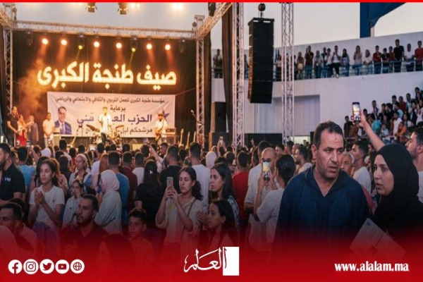 حين يتحول مهرجان بطنجة إلى منصة انتخابية مقن عة
