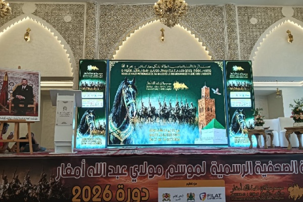 ندوة صحفية لموسم مولاي عبد الله على إيقاع توترات واحتجاجات وأسئلة محرجة ندوة صحفية لموسم مولاي عبد الله على إيقاع توترات واحتجاجات وأسئلة محرجة