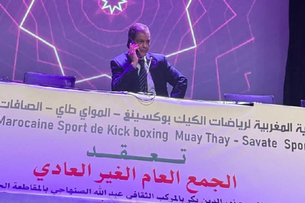 توقيف الجمع العام الانتخابي لجامعة الكيك بوكسينغ يؤكد أولوية احترام القانون توقيف الجمع العام الانتخابي لجامعة الكيك بوكسينغ يؤكد أولوية احترام القانون
