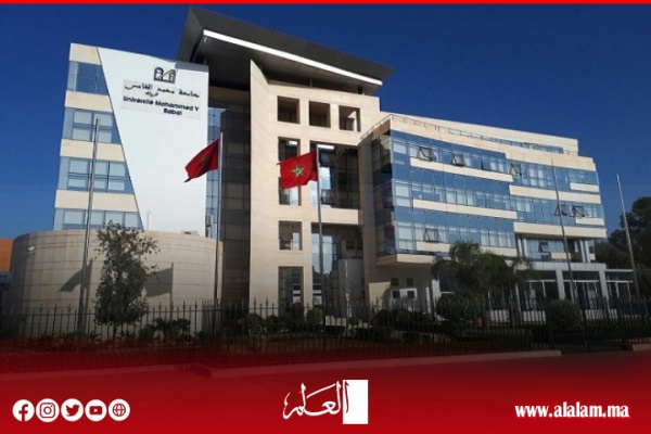 جامعة محمد الخامس والوكالة المغربية للأدوية تعززان شراكتهما في البحث العلمي والابتكار الصحي جامعة محمد الخامس والوكالة المغربية للأدوية تعززان شراكتهما في البحث العلمي والابتكار الصحي