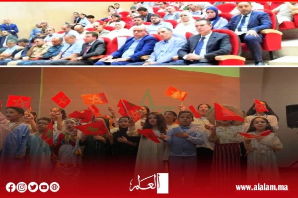 عامل إقليم أزيلال يترأس حفل التميز بأزيلال تحت شعار تشجيع التميز رافعة التفوق والنجاح عامل إقليم أزيلال يترأس حفل التميز بأزيلال تحت شعار تشجيع التميز رافعة التفوق والنجاح