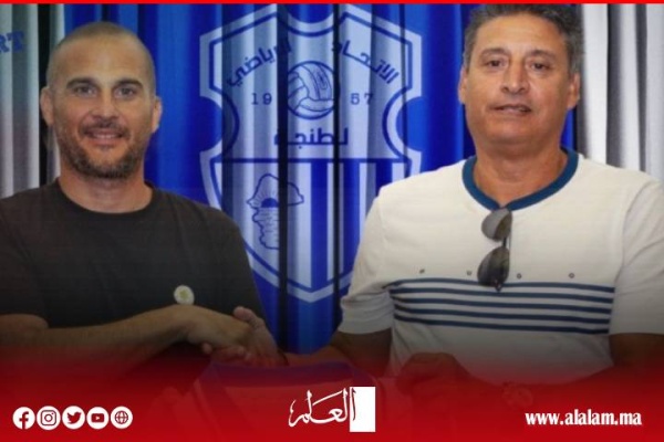اتحاد طنحة يعين الفرنسي جوليان بانغالا مديرا تقنيا و السيمو منسقا رياضيا اتحاد طنحة يعين الفرنسي جوليان بانغالا مديرا تقنيا و السيمو منسقا رياضيا