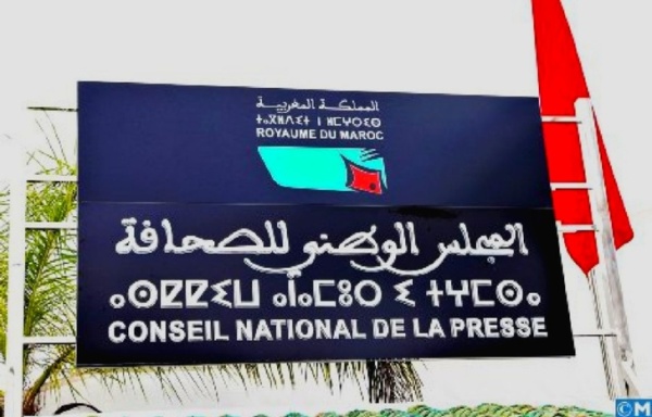 تنصيب أعضاء اللجنة المؤقتة للمجلس الوطني للصحافة والإعلان عن موعد أول اجتماع لها تنصيب أعضاء اللجنة المؤقتة للمجلس الوطني للصحافة والإعلان عن موعد أول اجتماع لها
