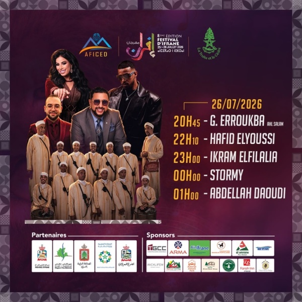 سهرة اليوم الثاني لمهرجان إفران الدولي تشهد حضورا جماهيريا قياسيا ورواجا تجاريا كبيرا