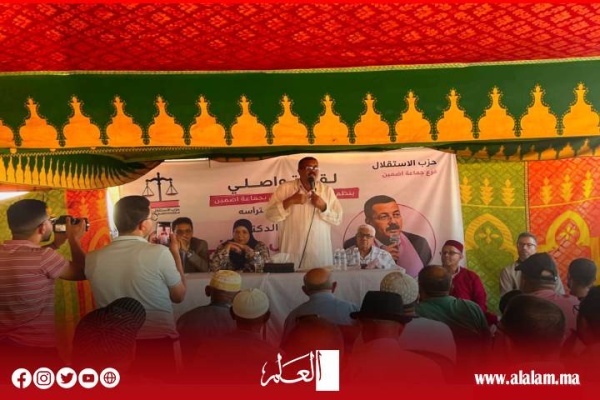 لقاء تواصلي بإضمين ديواني وقيادات استقلالية يستعرضون حصيلة الترافع عن مطالب الساكنة ويعدون بمواصلة الجهود