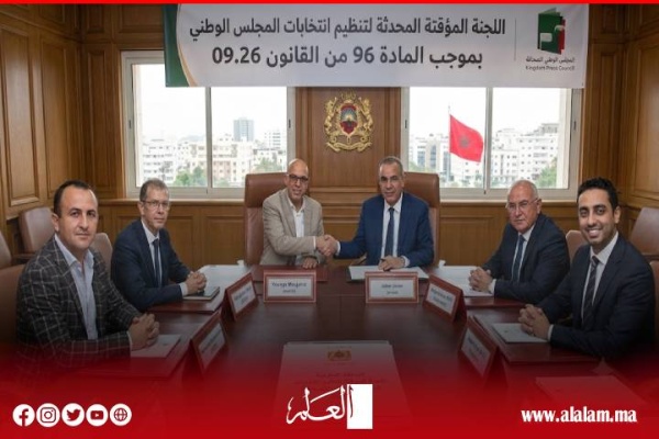 اللجنة المؤقتة للمجلس الوطني للصحافة تباشر مهامها وتستعد لتنظيم انتخابات ممثلي الصحافيين والناشرين