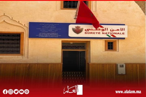 بمناسبة عيد العرش الأمن الوطني يدشن مقر ا جديد ا للشرطة السياحية بفاس لتعزيز أمن الزوار