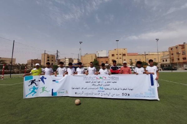 دار الأطفال بالحسيمة تتوج بالبطولة الوطنية الـ50 بخريبكة واستقبال تكريمي للأبطال بعد الإنجاز دار الأطفال بالحسيمة تتوج بالبطولة الوطنية الـ50 بخريبكة واستقبال تكريمي للأبطال بعد الإنجاز