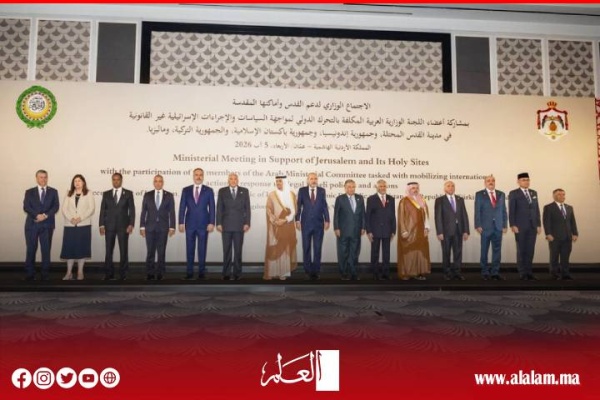 المغرب ودول عربية وإسلامية يطلقون من عم ان تحرك ا موحد ا لحماية القدس ووقف الانتهاكات الإسرائيلية