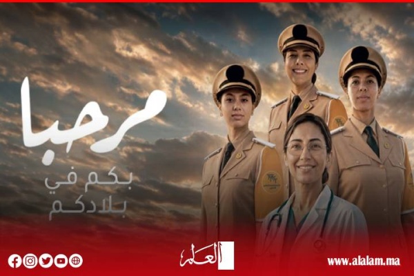 عملية مرحبا 2026 تسجل رقم ا جديد ا أكثر من 2 74 مليون من مغاربة العالم عادوا إلى المملكة حتى 3 غشت عملية مرحبا 2026 تسجل رقم ا جديد ا أكثر من 2 74 مليون من مغاربة العالم عادوا إلى المملكة حتى 3 غشت
