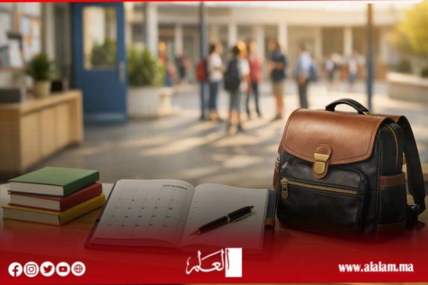 الدخول المدرسي بالمغرب الوزارة تحدد مواعيد التحاق التلاميذ وموعد الانطلاقة الفعلية للدراسة الدخول المدرسي بالمغرب الوزارة تحدد مواعيد التحاق التلاميذ وموعد الانطلاقة الفعلية للدراسة