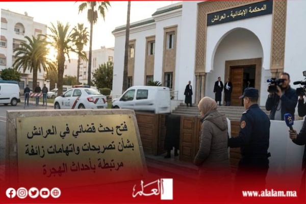 اتهامات خطيرة بشأن الهجرة إلى سبتة الشرطة القضائية بالعرائش تكشف ملابسات القضية اتهامات خطيرة بشأن الهجرة إلى سبتة الشرطة القضائية بالعرائش تكشف ملابسات القضية