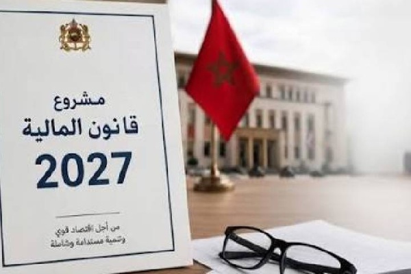 ترسيخ أركان التغطية الصحية والدعم المباشر وتحويل الفئات الهشة إلى قوة منتجة ترسيخ أركان التغطية الصحية والدعم المباشر وتحويل الفئات الهشة إلى قوة منتجة